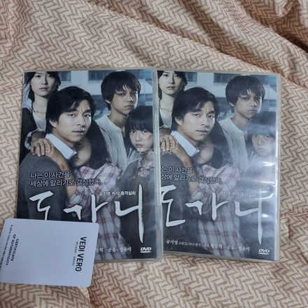 영화 공유 정유미 DVD (중고)